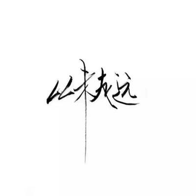 信达证券大瓜